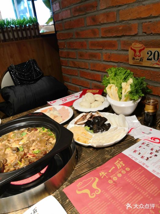 牛一厨筋头巴脑锅图片