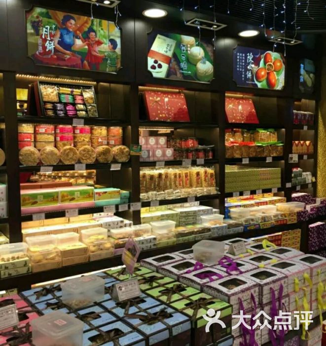 钜记手信(新马路旗舰店)图片 - 第2张