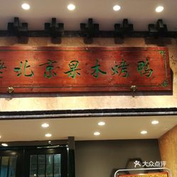 中国小店铺算入GDP吗_中国gdp增长图