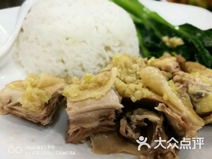 白切鸡饭