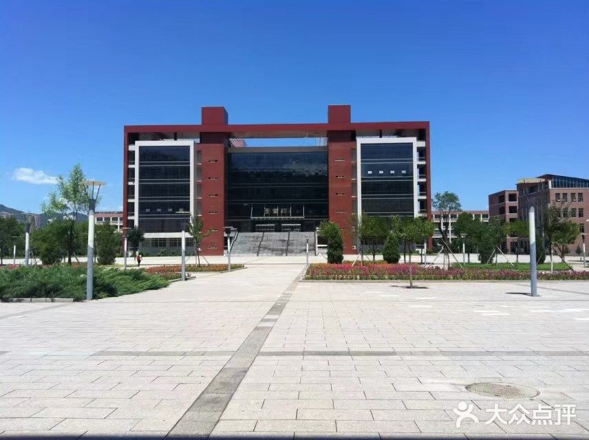 河北民族师范学院-图片-承德学习培训-大众点评网