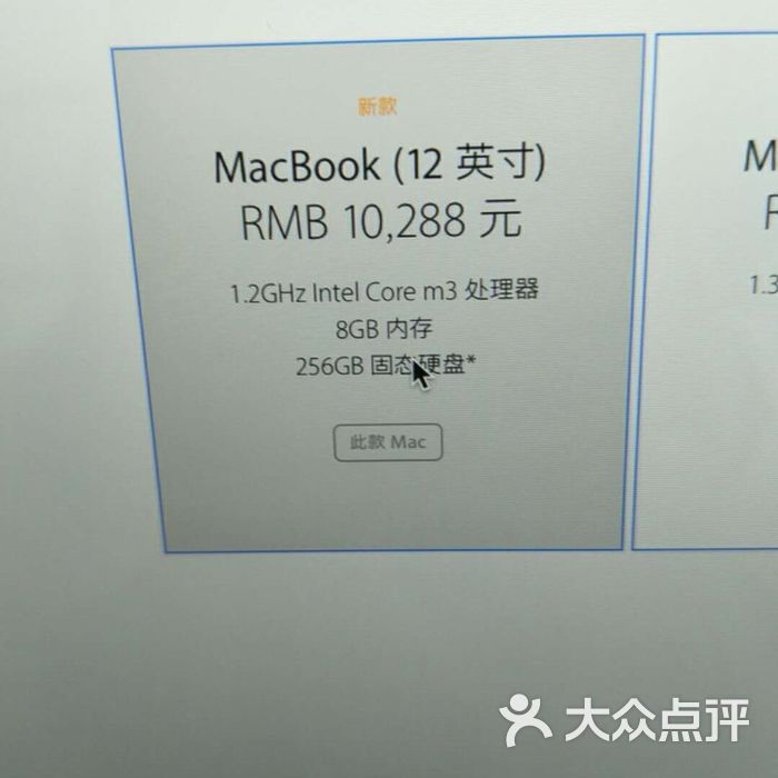 applestore美国账号购买