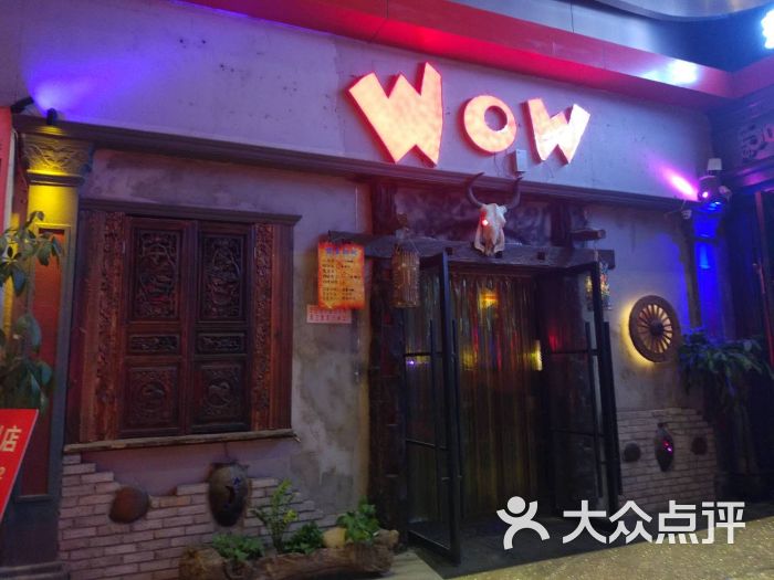 wow西餐酒吧-图片-南宁美食-大众点评网