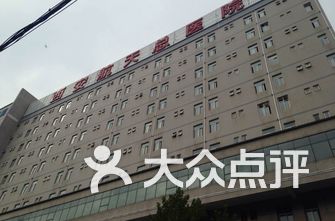 西安牙科医院排名_西安牙科医院排名前十
