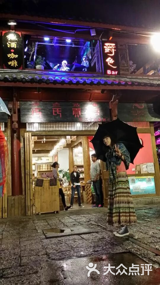 去丽江古城建议来这家酒吧,算是歌声不错的