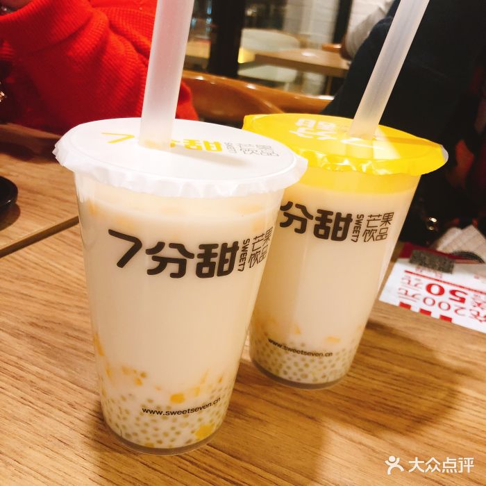 7分甜(观前总店)图片 - 第18张