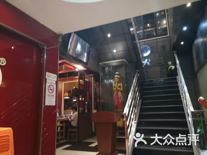 傣妹(昌里路店)图片 第164张