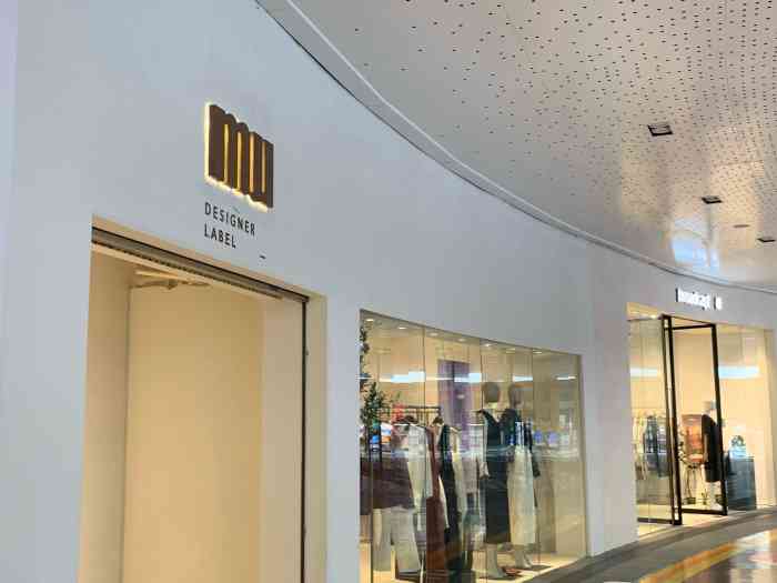 mu(长风大悦城店)-"这家女装店开在长风大悦城的二楼.