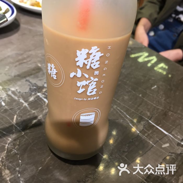 糖小馆