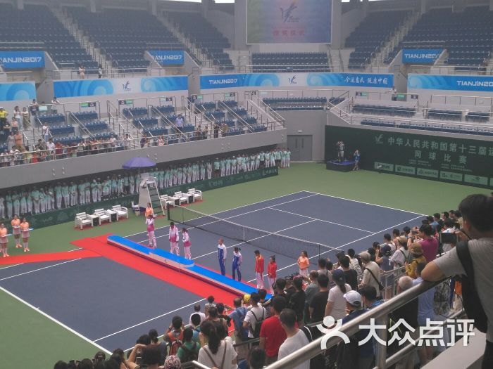 天津网球中心图片 - 第11张