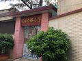 -同福西路小学-广州学习培训-大众点评网