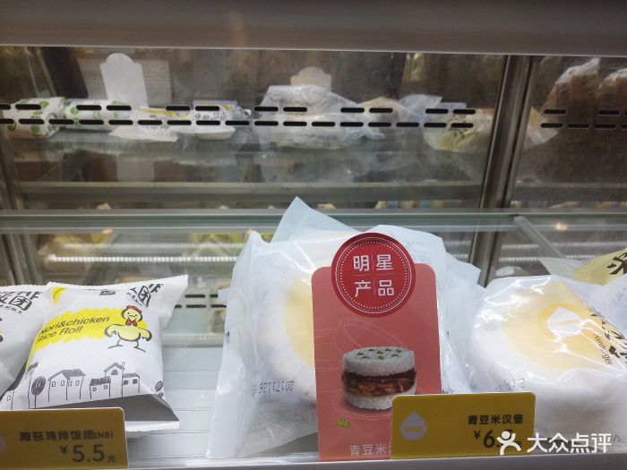 一鸣真鲜奶吧(师大旗山校区店)米汉堡图片