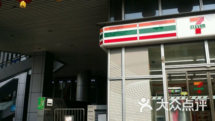 711便利店(富力天汇店)-图片-成都购物