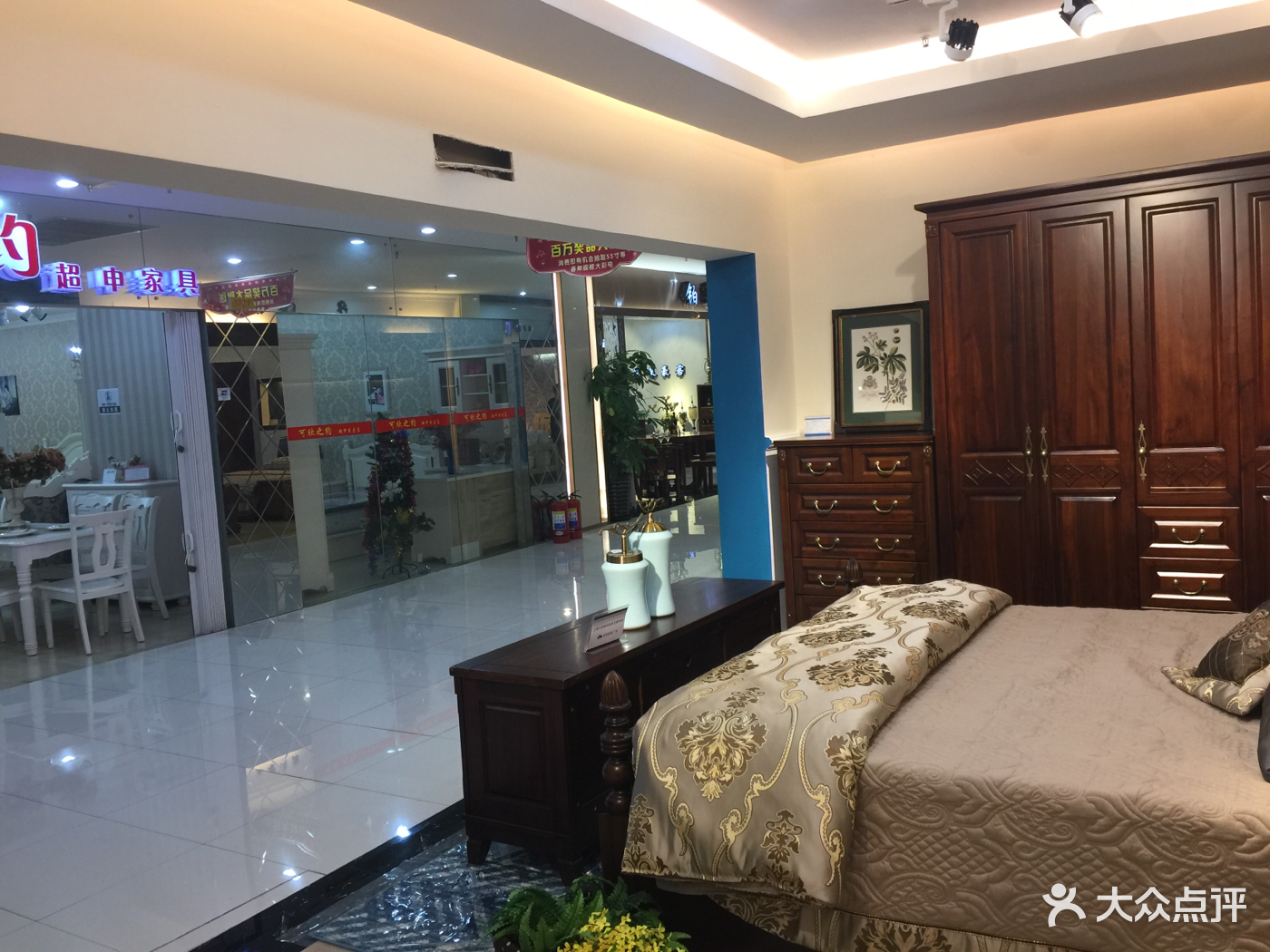 东明家具广场
