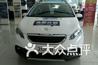 汽车服务排名_新能源汽车排名(2)