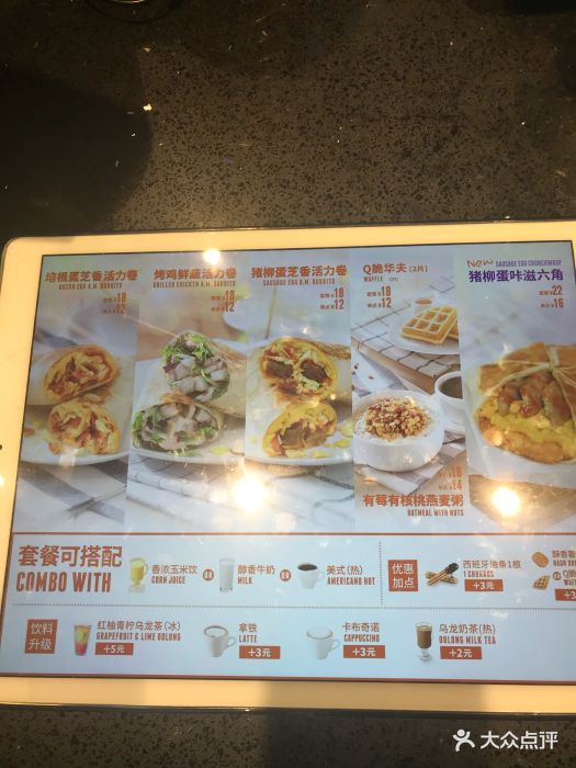 taco bell 塔可贝尔(陆家嘴店)--价目表-菜单图片