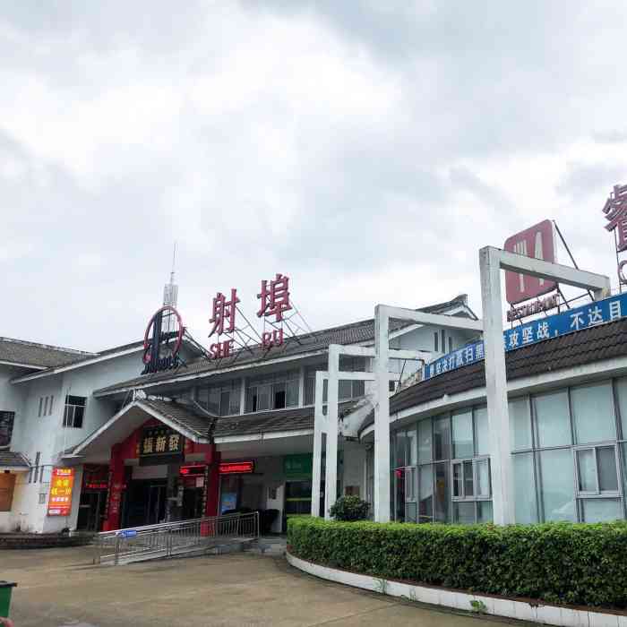 射埠服务区-停车场-"位于湖南省湘潭市湘潭县射埠镇射埠村的大广.