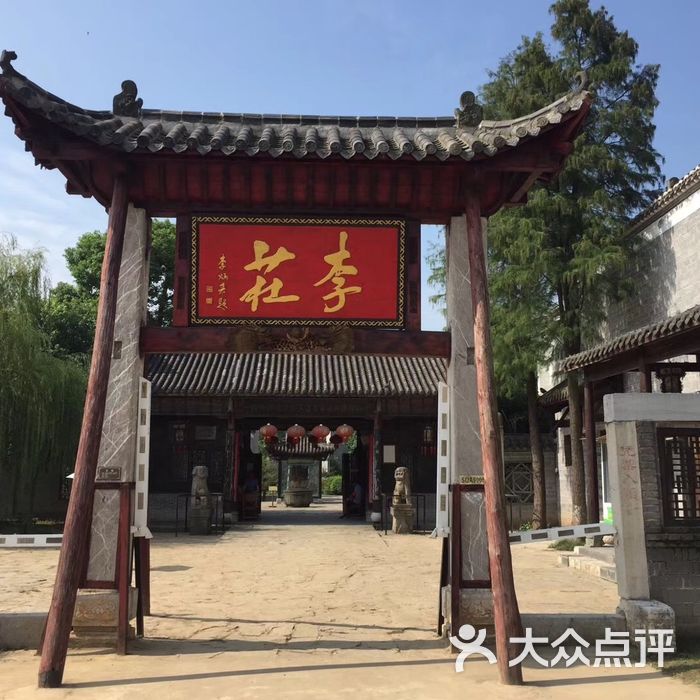 张公山寨李庄民俗文化博物馆图片-北京博物馆-大众点评网