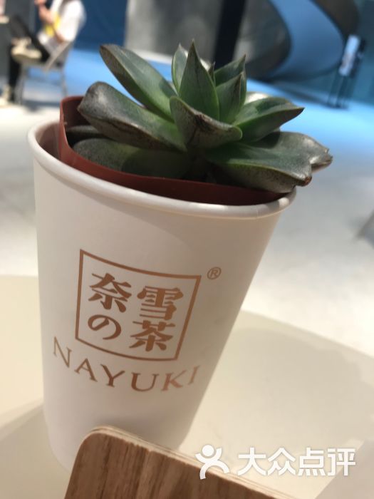 奈雪の茶(西安skp店)图片 - 第1张