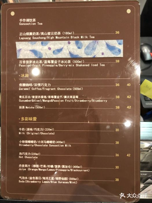 西西弗书店&矢量咖啡(浦东嘉里城店)图片 - 第1张