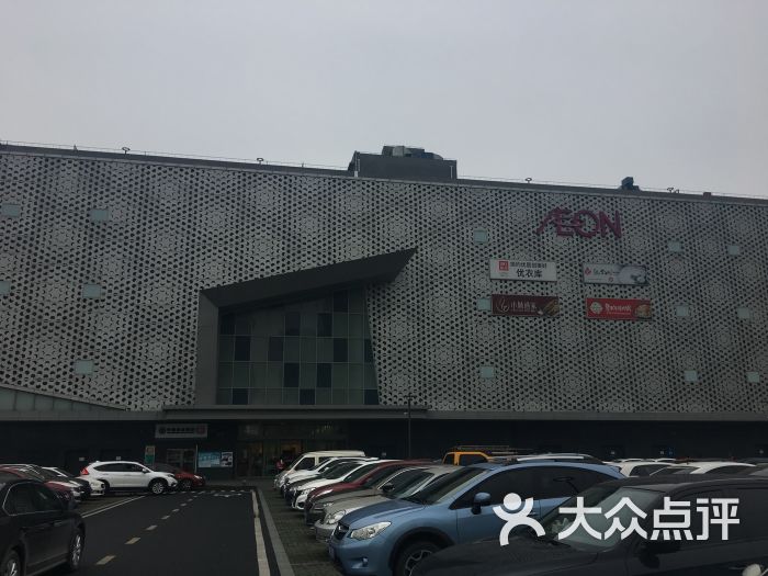 永旺梦乐城购物中心(杭州良渚新城店)图片 - 第1张