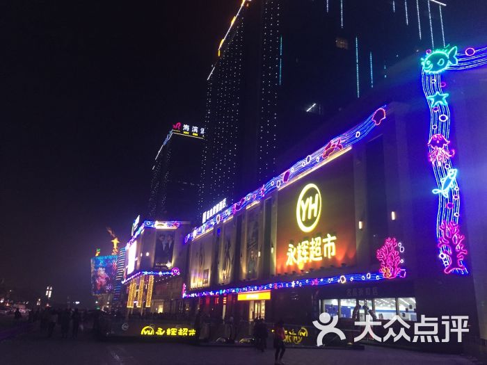 海滨城购物中心-图片-双流区购物-大众点评网