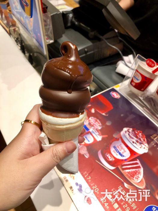 dq冰淇淋(沈阳大悦城店)巧克力脆皮甜筒图片 - 第1张