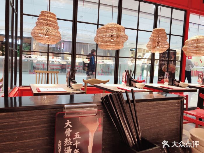 味千拉面(颛桥万达广场店)-大堂图片-上海美食-大众点评网