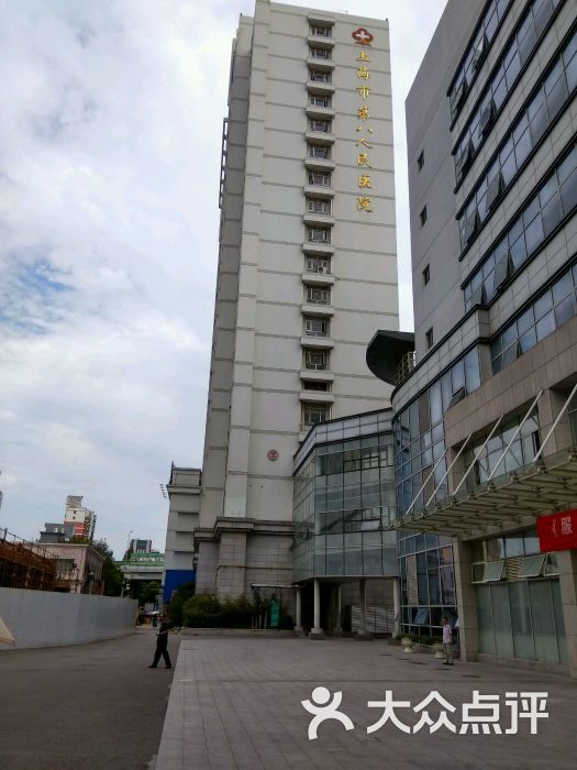 上海市第八人民医院体检中心-图片-上海医疗健