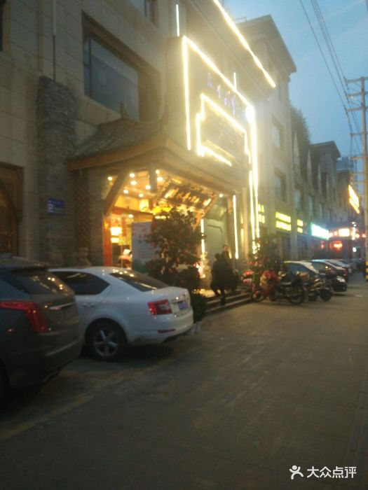 凉水井.家宴-图片-双流区美食-大众点评网