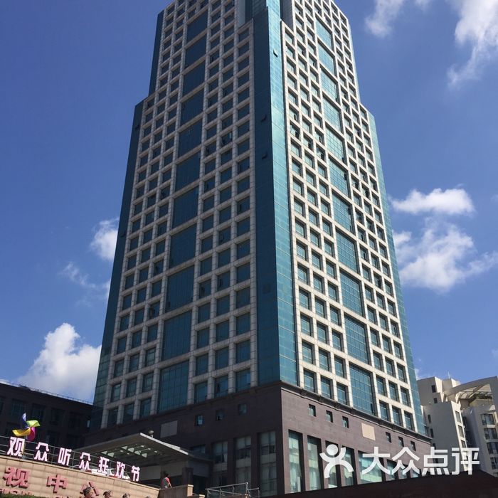 青岛广电影视剧场
