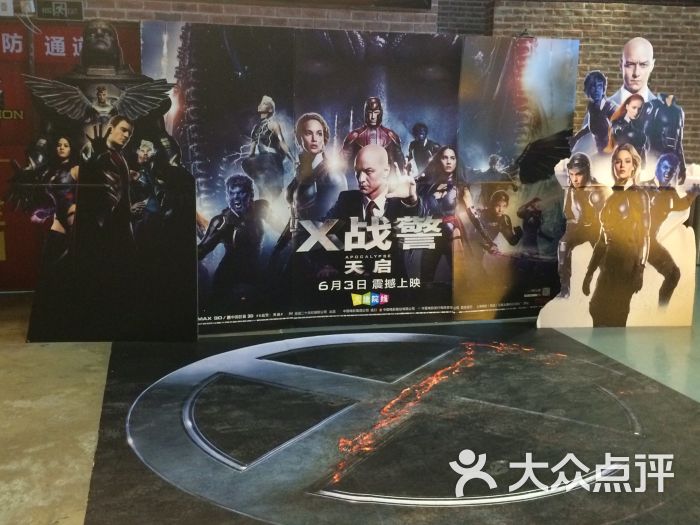 五一影城-图片-广州电影