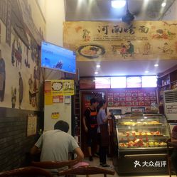 河南人口味淡_口味王槟榔图片