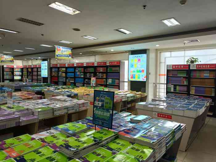 新华书店(长沙图书城店)-"定王台这家新华书店在芙蓉.