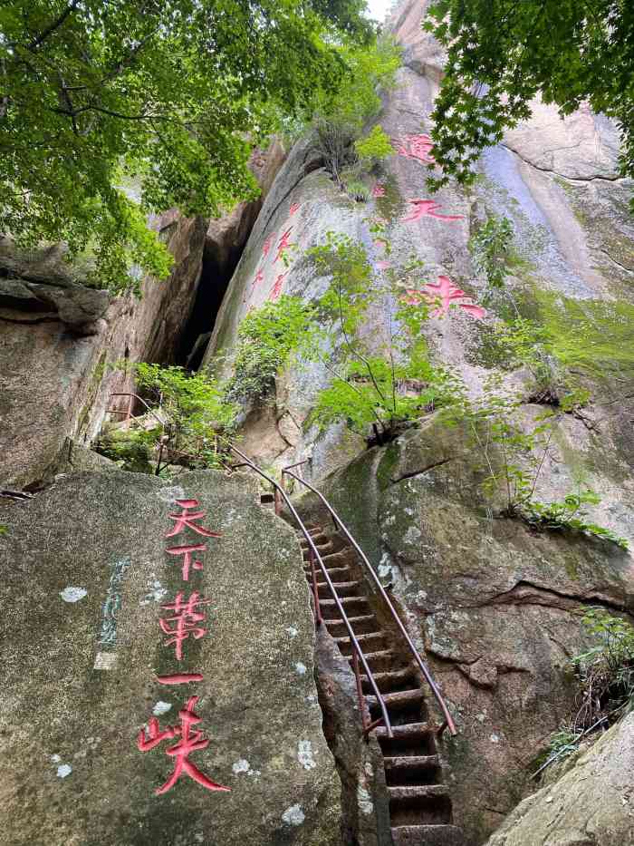 天华山景区-"手脚并用的爬完全程,风景不错,全程大概4