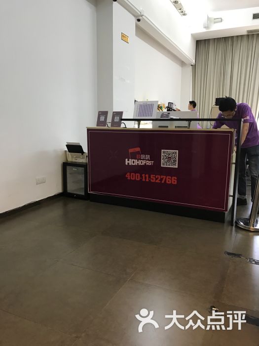 极吼吼手机上门维修中心(中山公园店)-图片-上