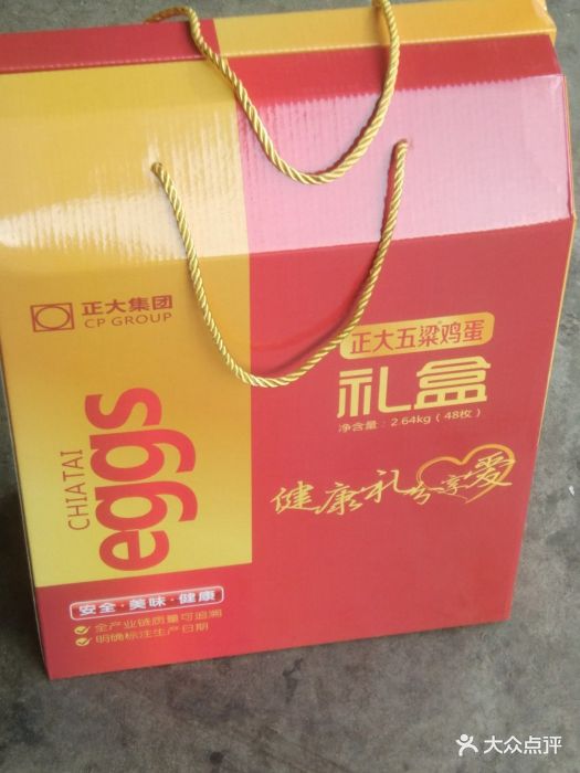 金麦香粮油超市正大鸡蛋礼盒图片