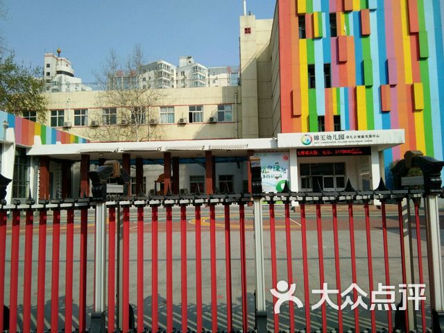 锦玉幼儿园课程_价格_简介_怎么样-邯郸学习培训-大众