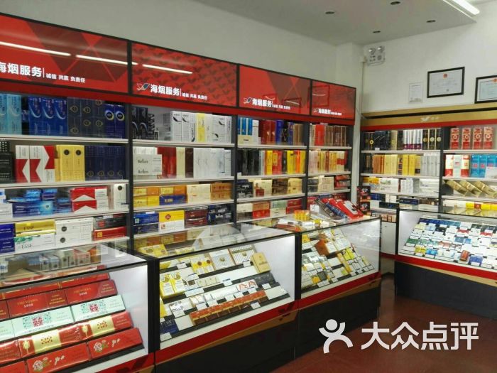 上海烟草集团烟酒专卖店图片 - 第1张