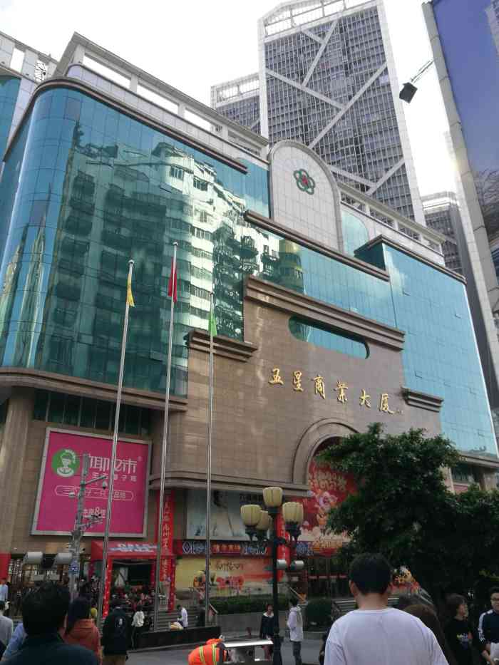 五星商业大厦-"柳州市五星商业大厦,位于城中区五星街,工.