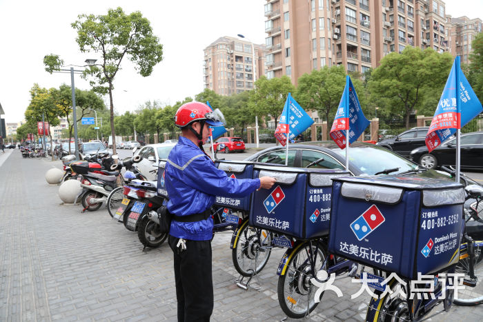 达美乐比萨(利津店)送餐员图片 - 第1张