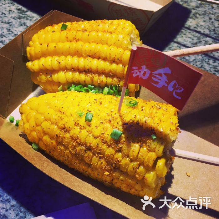 蛙来哒炭烧牛蛙(中心城店)碳烤玉米图片 - 第5张