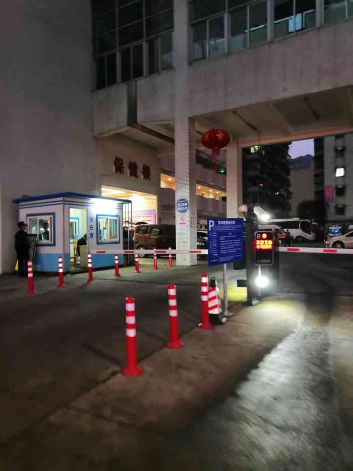 惠州市第二妇幼保健院-停车场