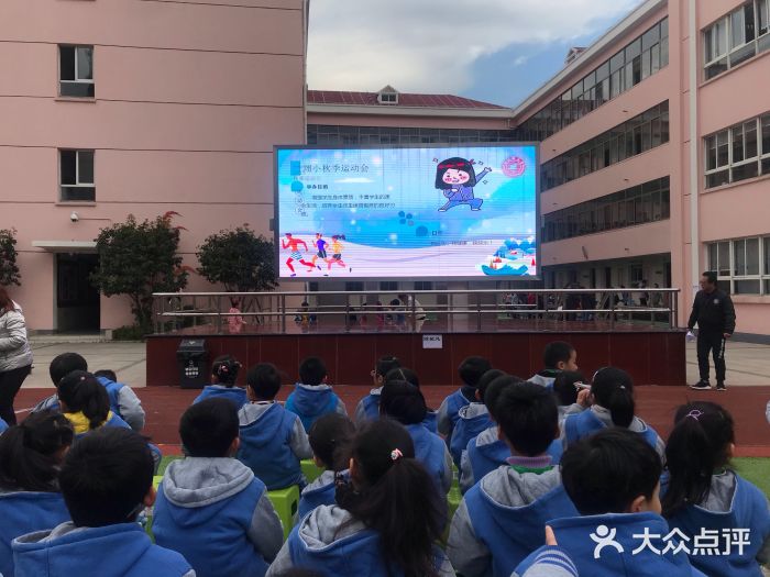 翔殷路小学图片