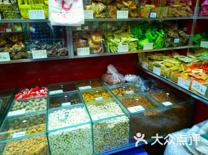 山东瓜子炒货店图片 - 第2张