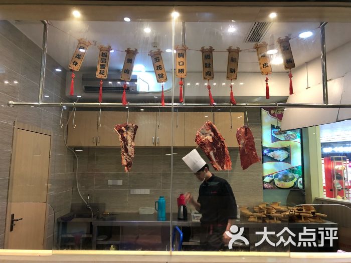 牛一牛(聚义堂)潮汕牛肉火锅(五四北泰禾店)明档图片 - 第6张