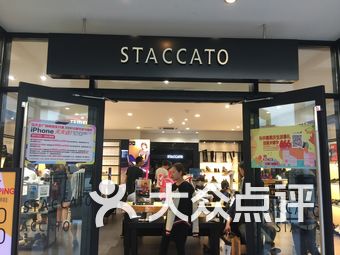 staccato思加图