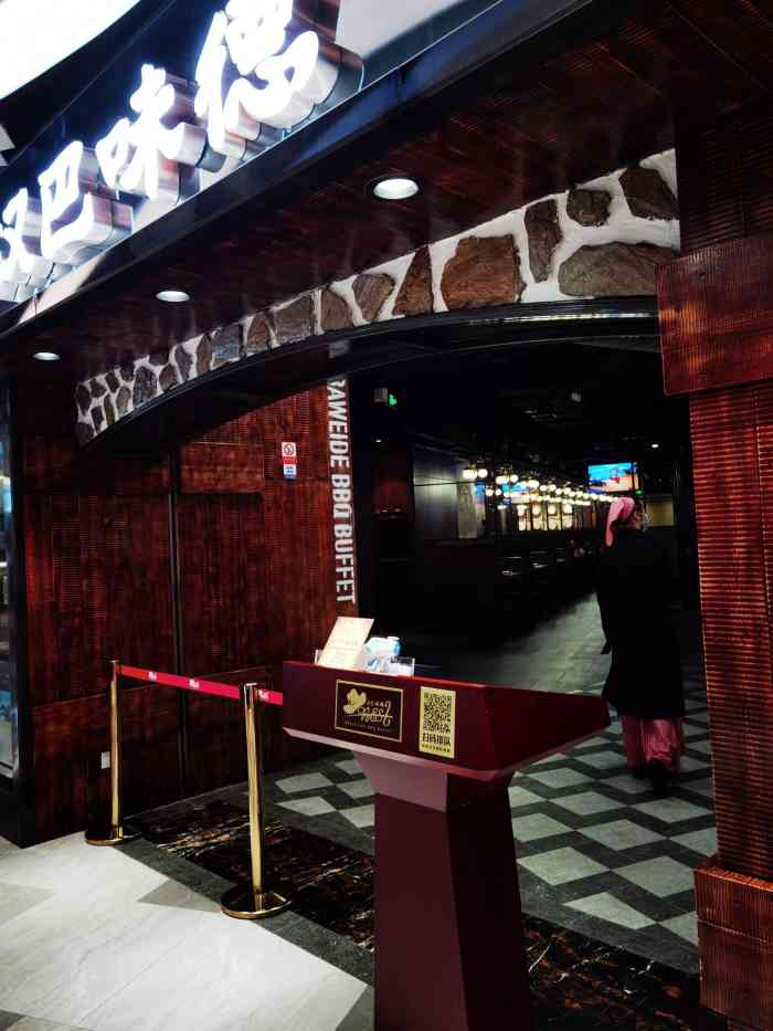 汉巴味德(印象城店)-"97印象城新开一家汉巴味德,城