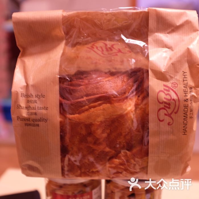红宝石丹麦手拉风吐司面包图片-北京西式甜点-大众点评网