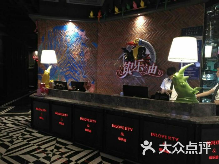 银乐迪inlove ktv(天虹店-图片-杭州k歌-大众点评网